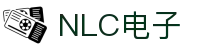 NLC电子数码集团